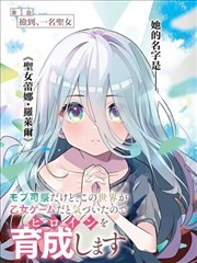 漫画旧书店的下午内页